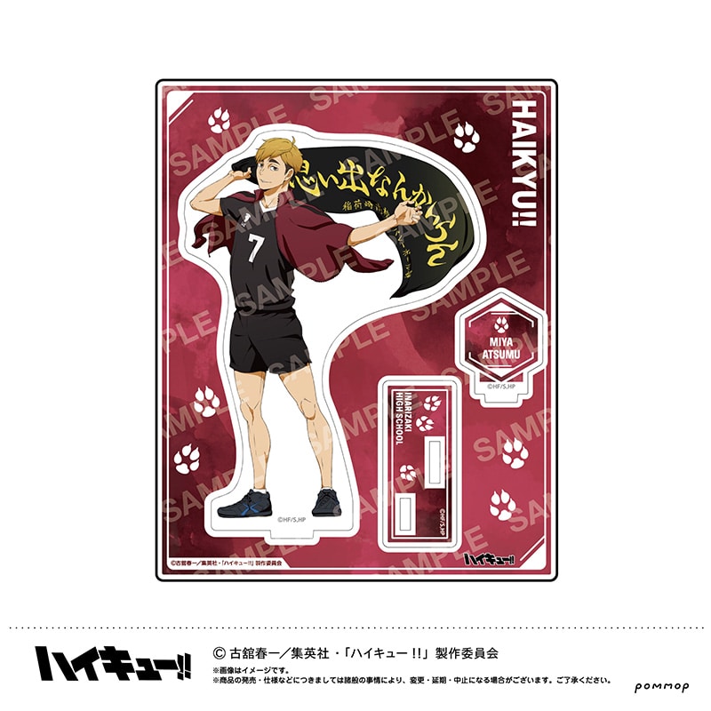 ハイキュー!! アクリルスタンド 宮 侑 横断幕ビジュアルVer. Vol.2