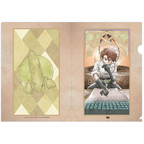 Dr.STONE クリアファイル SAI