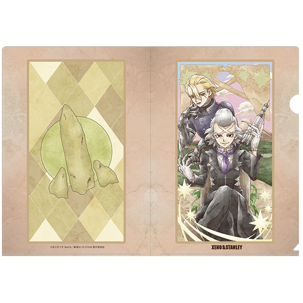 Dr.STONE クリアファイル ゼノ＆スタンリー