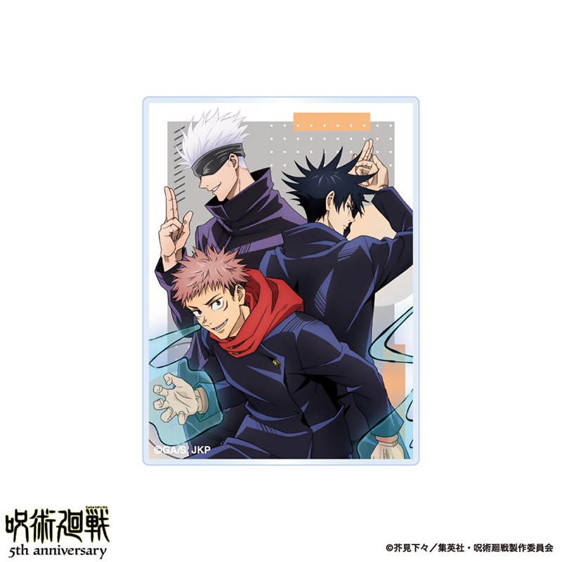 アニメ『呪術廻戦』5周年 雑誌用イラスト アクリルステッカー B