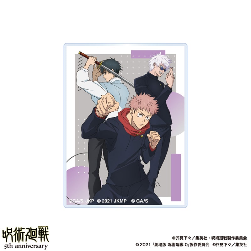 アニメ『呪術廻戦』5周年 雑誌用イラスト アクリルステッカー I