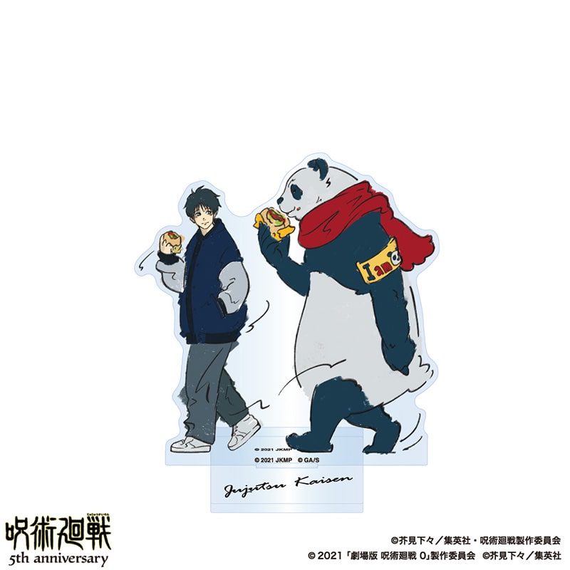 アニメ『呪術廻戦』5周年 雑誌用イラスト ダイカットアクリルスタンド B TOHO animation STORE ONLINE限定