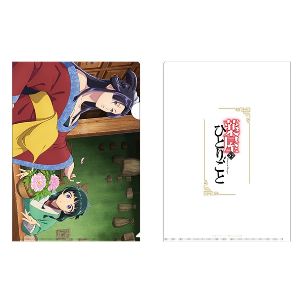 薬屋のひとりごと クリアファイル（牡丹）