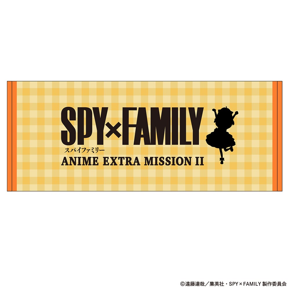『SPY×FAMILY』ANIME EXTRA MISSION Ⅱ フェイスタオル