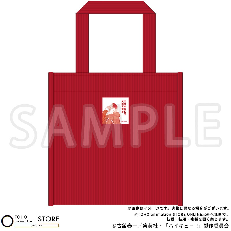 ハイキュー!! トートバッグ 孤爪研磨 音駒と猫Ver.