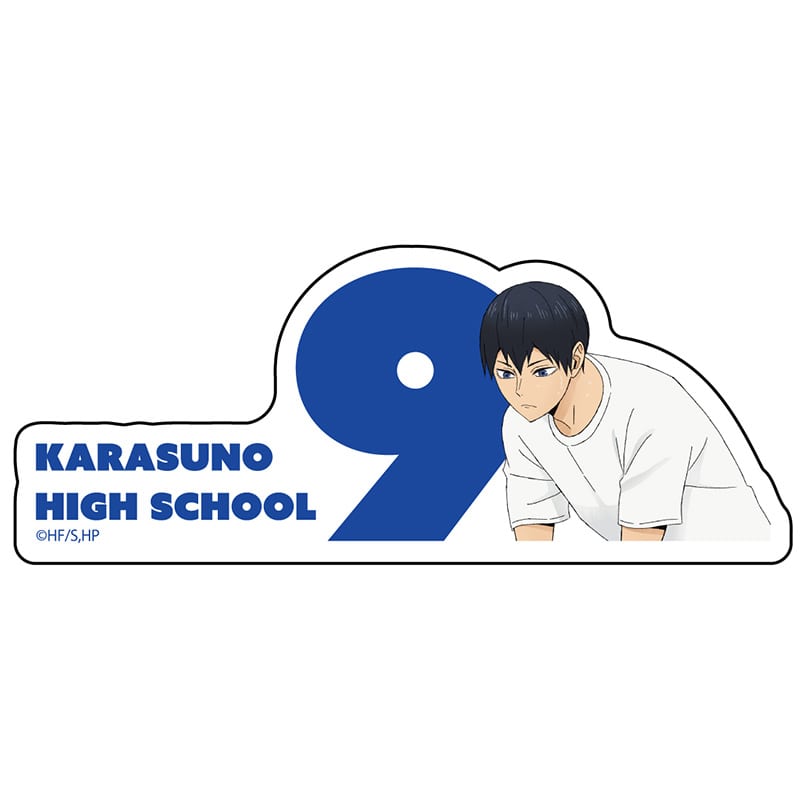 ハイキュー!! ナンバーアクリルプレート 影山飛雄 部活中Ver.