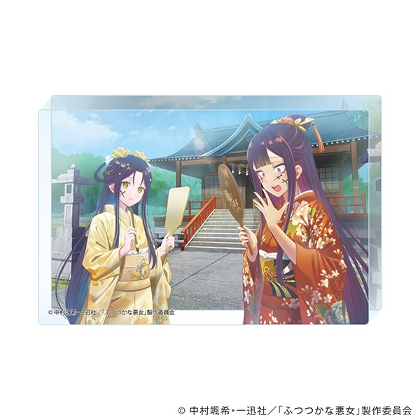 ふつつかな悪女ではございますが ～雛宮蝶鼠とりかえ伝～ ミニブロック 【1月】