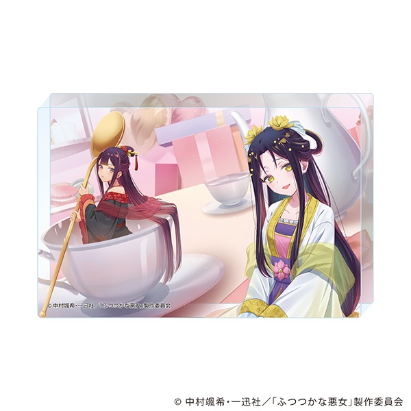 ふつつかな悪女ではございますが ～雛宮蝶鼠とりかえ伝～ ミニブロック 【2月】