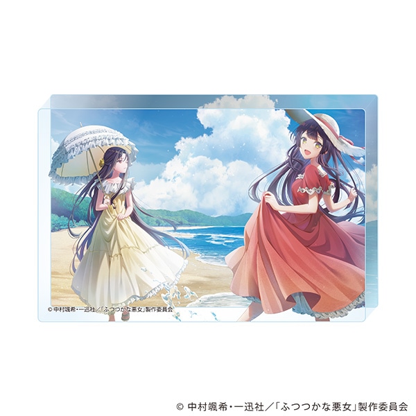ふつつかな悪女ではございますが ～雛宮蝶鼠とりかえ伝～ ミニブロック 【8月】