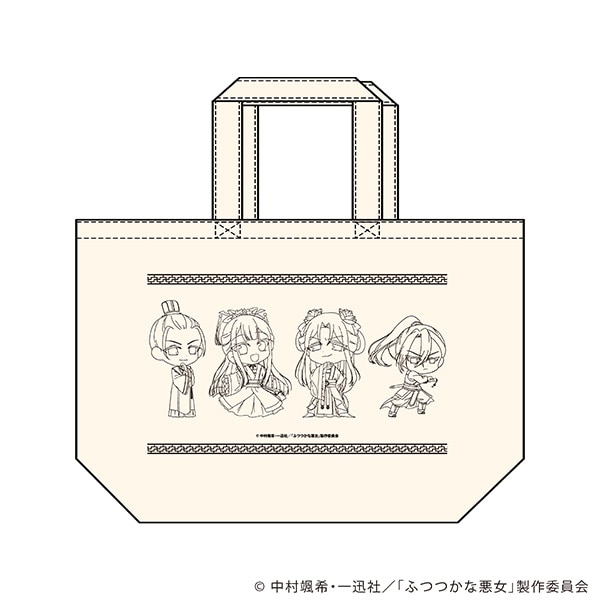 ふつつかな悪女ではございますが ～雛宮蝶鼠とりかえ伝～ ランチトート