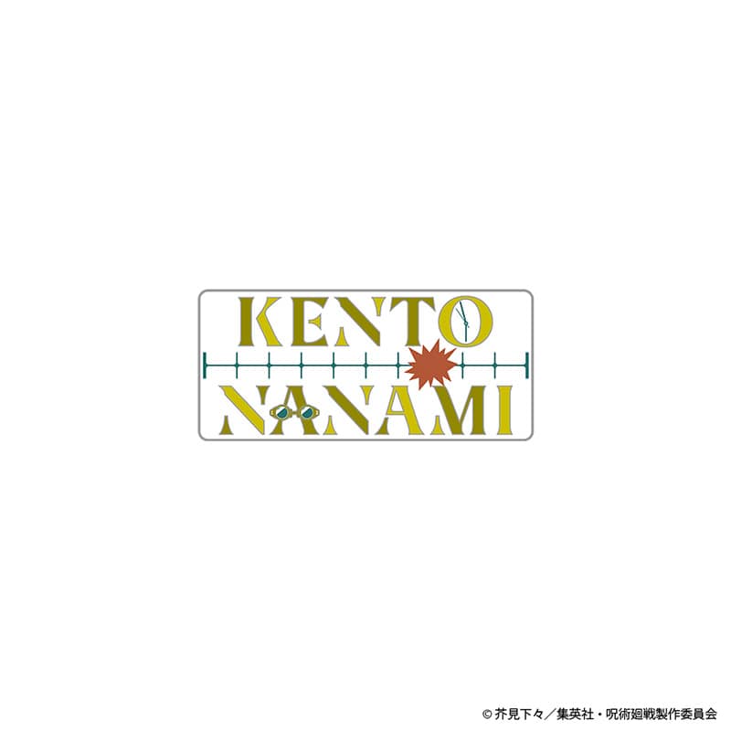 呪術廻戦 ネームロゴ ピンズ 七海建人