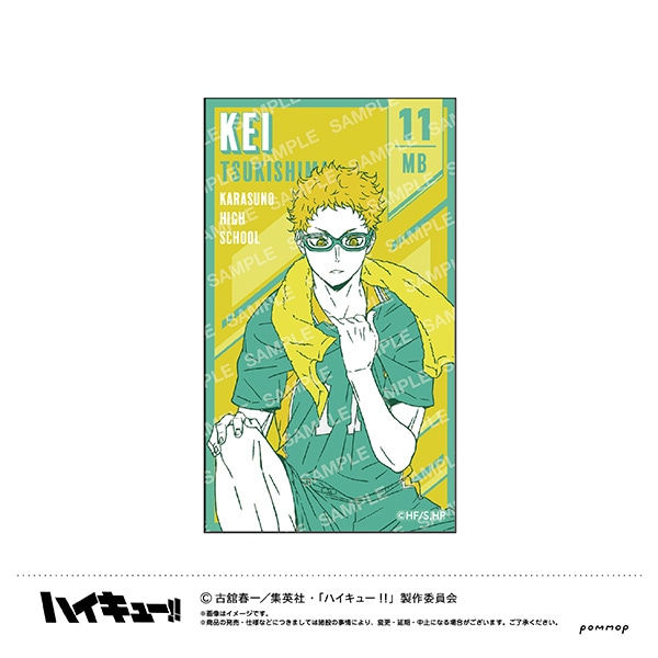 ハイキュー!! めちゃきらステッカー オフショットカラー Vol.2 月島 蛍