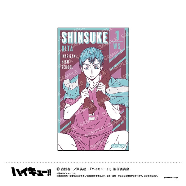 ハイキュー!! めちゃきらステッカー オフショットカラー Vol.2 北 信介