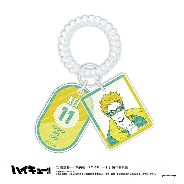 ハイキュー!! ロッカーキー風キーホルダー オフショットカラー Vol.2 月島 蛍