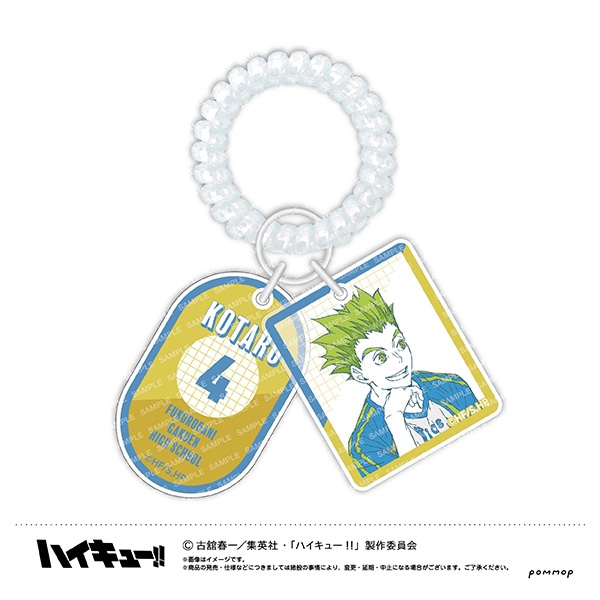 ハイキュー!! ロッカーキー風キーホルダー オフショットカラー Vol.2 木兎光太郎
