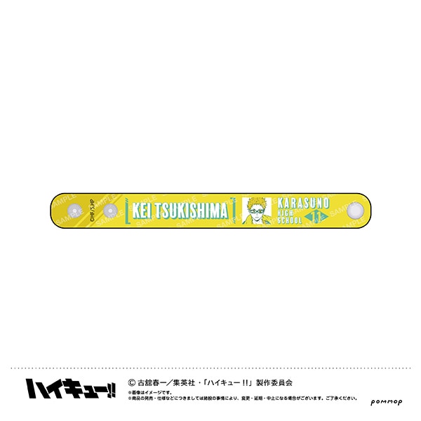 ハイキュー!! ぷくツヤバングル オフショットカラー Vol.2 月島 蛍