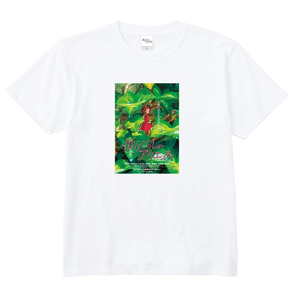 『借りぐらしのアリエッティ』 Tシャツ