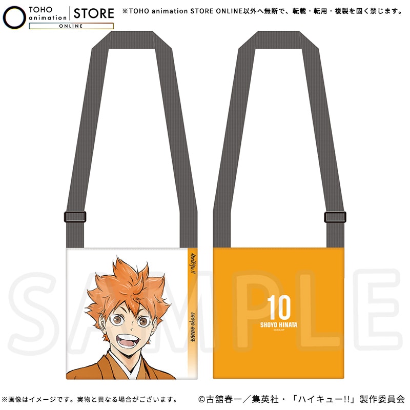 ハイキュー!! サコッシュ 日向翔陽 烏野・稲荷崎 新春Ver.