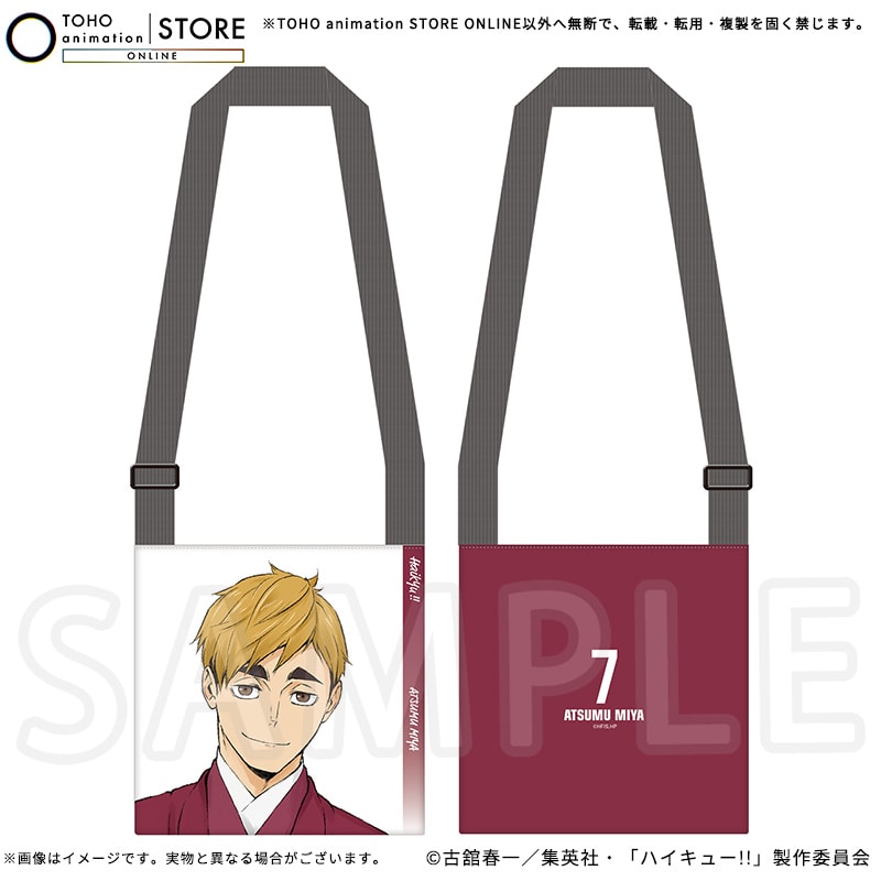 ハイキュー!! サコッシュ 宮 侑 烏野・稲荷崎 新春Ver.