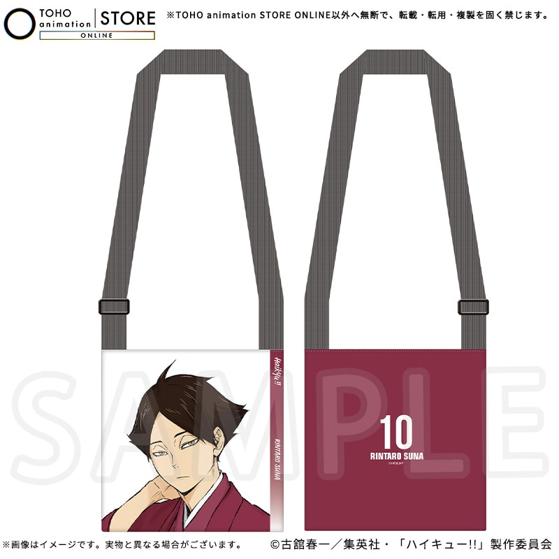 ハイキュー!! サコッシュ 角名倫太郎 烏野・稲荷崎 新春Ver.
