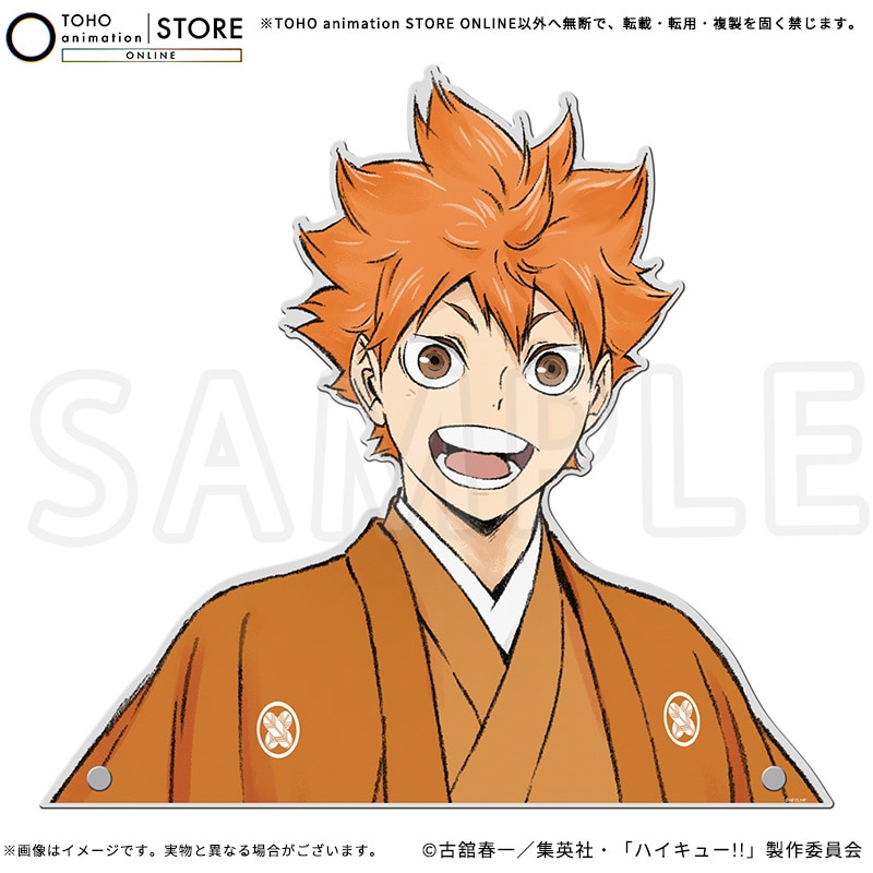 ハイキュー!! ダイカットアクリルパネル 日向翔陽 烏野・稲荷崎 新春Ver.