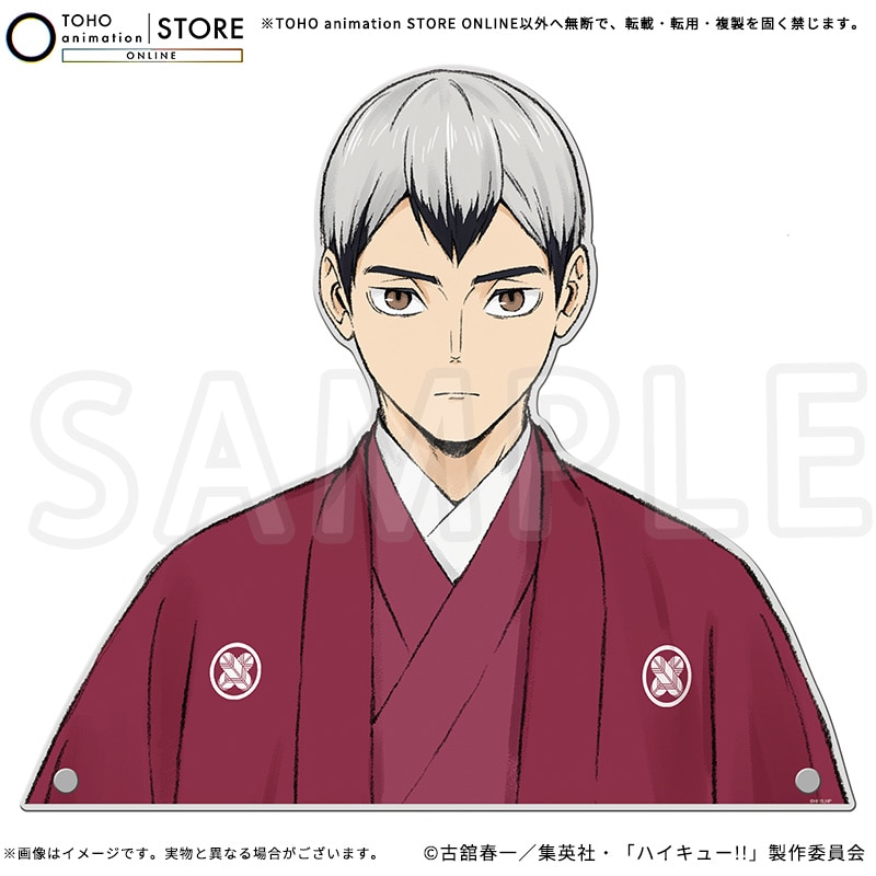 ハイキュー!! ダイカットアクリルパネル 北 信介 烏野・稲荷崎 新春Ver.