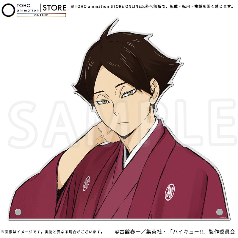 ハイキュー!! ダイカットアクリルパネル 角名倫太郎 烏野・稲荷崎 新春Ver.