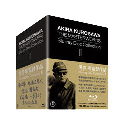 黒澤明監督作品 AKIRA KUROSAWA THE MASTERWORKS Blu-ray Disc Collection Ⅱ(7枚組) 〈Blu-ray〉