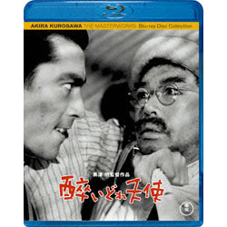 酔いどれ天使〈Blu-ray〉