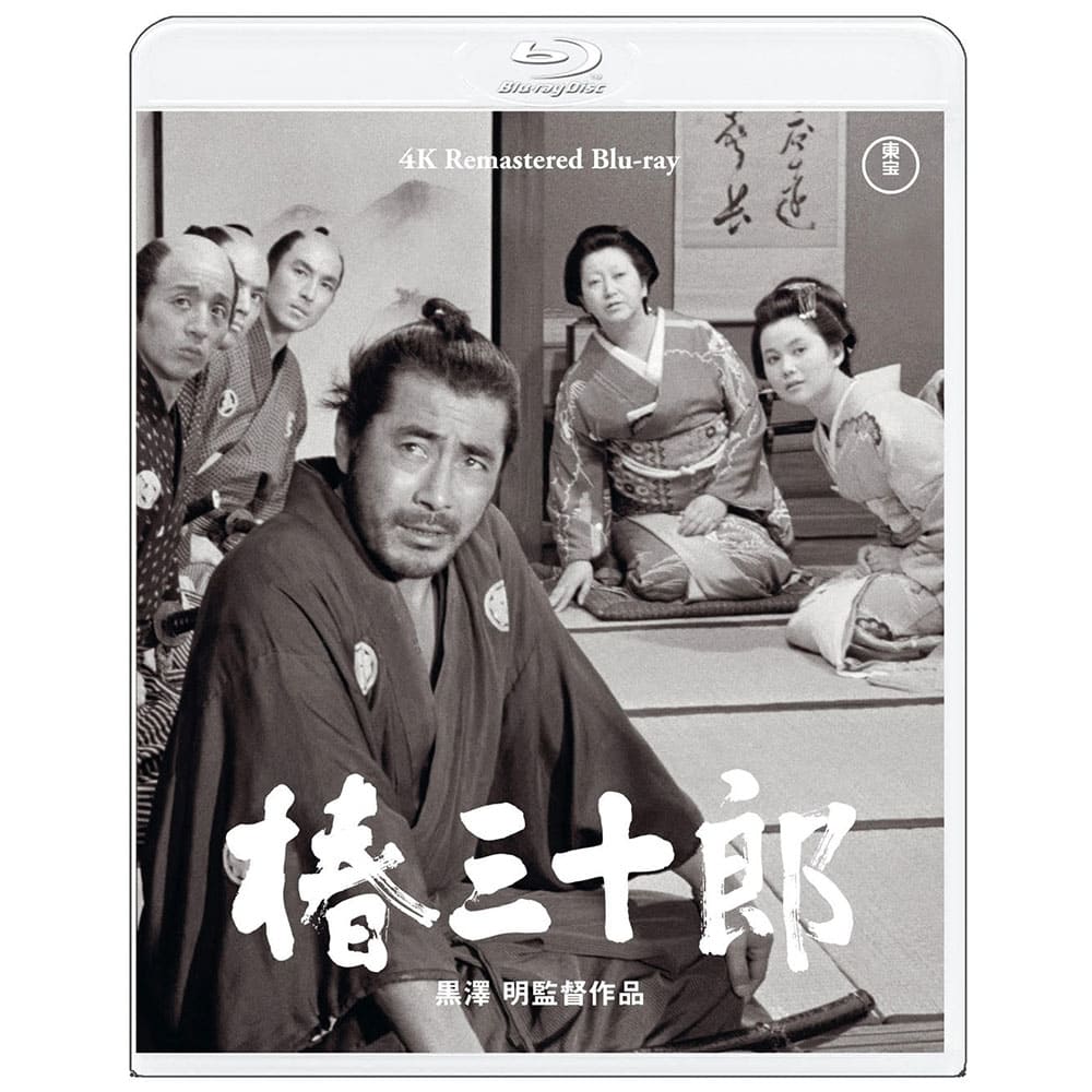 椿三十郎　4Kリマスター Blu-ray