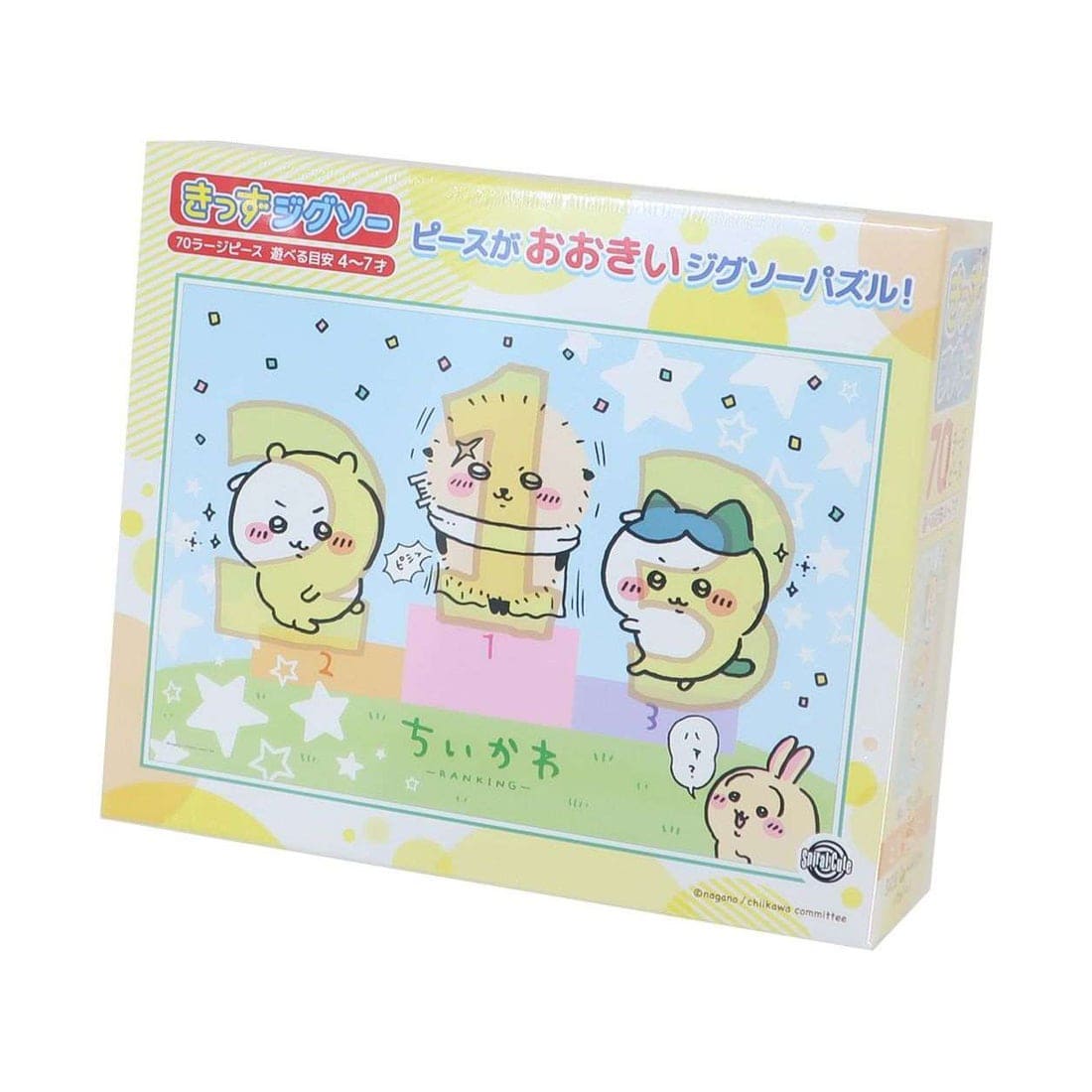 ちいかわ　70-L06 上位ランカー パズル
