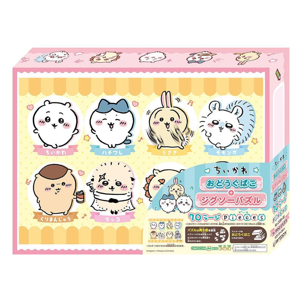 ちいかわ　ODB-06 ちいかわとともだち パズル