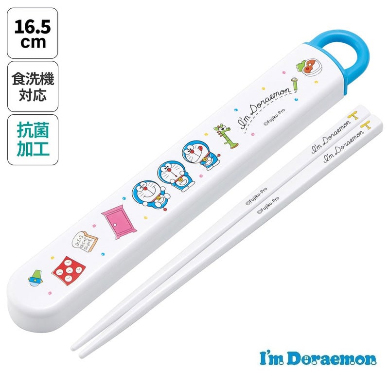 I’ｍ Doraemon 抗菌スライド箸&箸箱セット（名入れスペース付お箸）