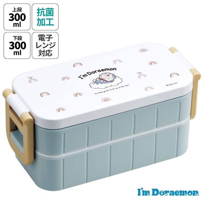I’ｍ Doraemon お空さんぽ 抗菌タイトランチボックス2段
