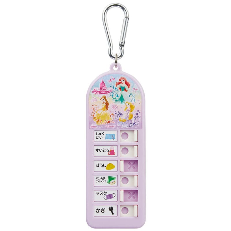 子供用持ち物チェッカー　プリンセス_2