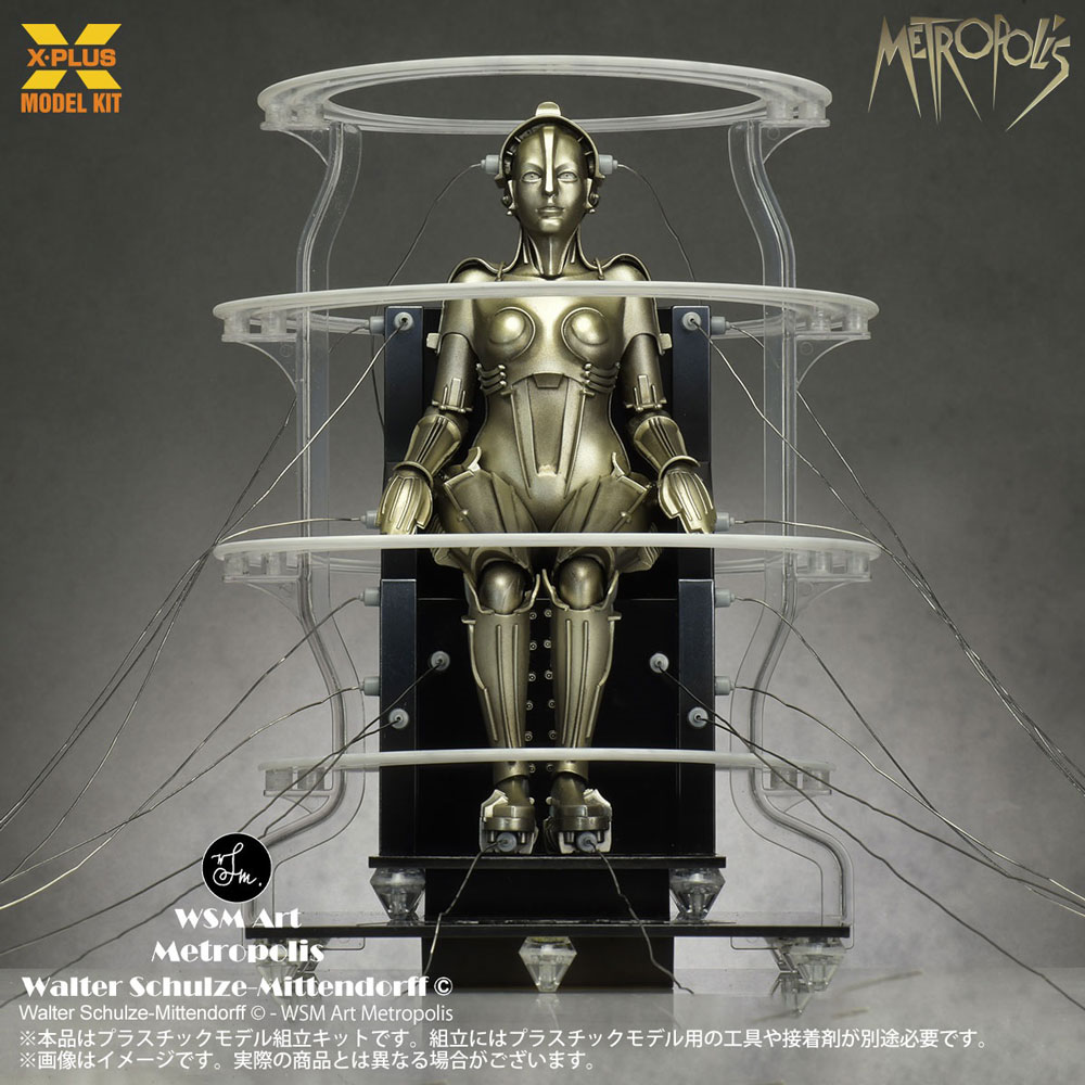 1/8 スケール メトロポリス マシーネンメンシュ 起動Ver. プラスチックモデルキット