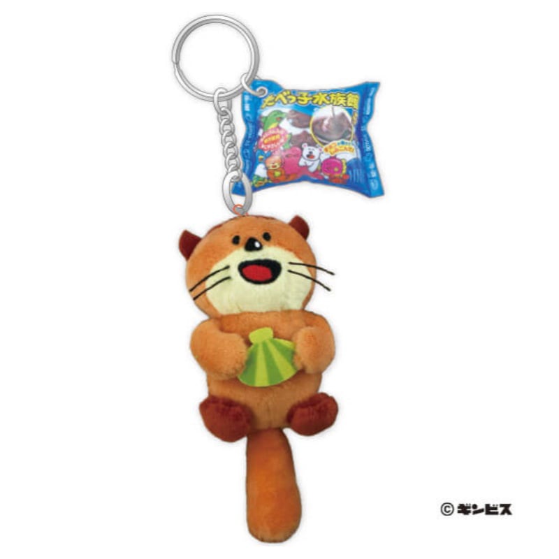 たべっ子水族館　ぬいぐるみキーリング（らっこ）N