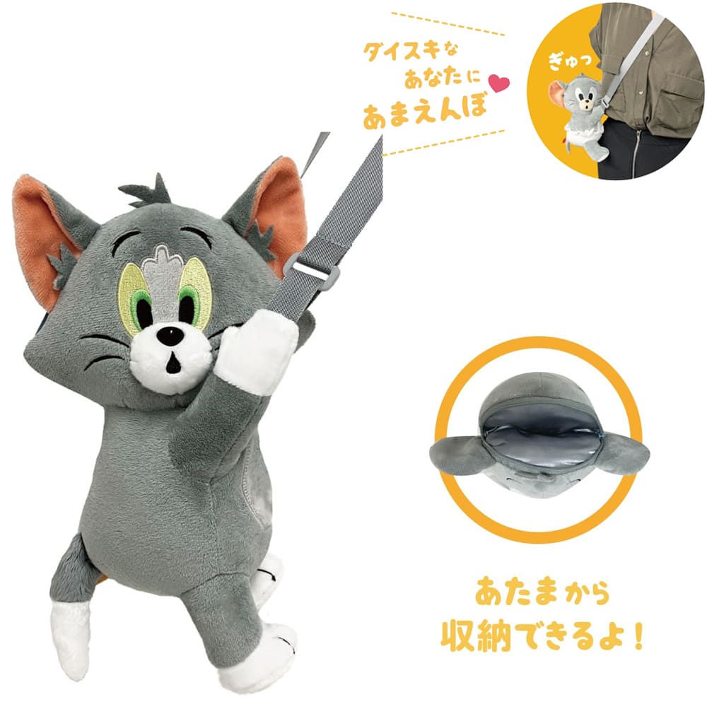 トムとジェリー　あまえんぼショルダーポーチ（トム）
