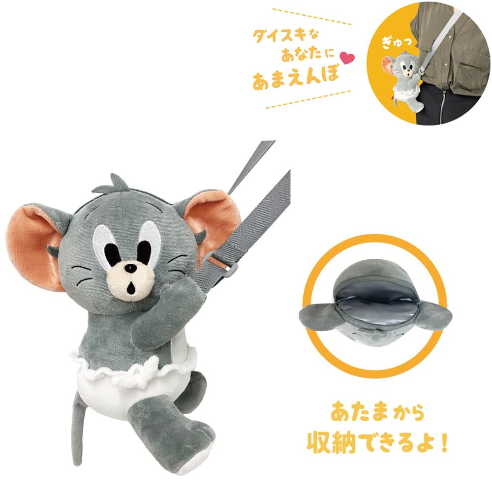 トムとジェリー　あまえんぼショルダーポーチ（タフィー）