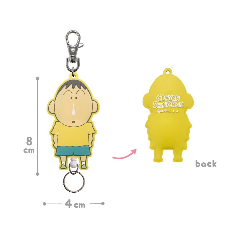 クレヨンしんちゃん　ラバーリールキーホルダー（ボーちゃん）