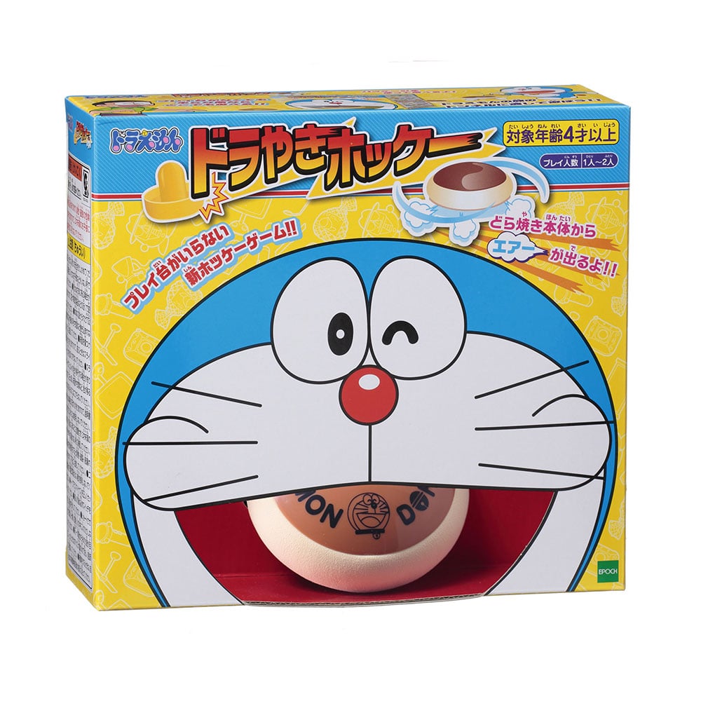 ドラえもん　ドラやきホッケー