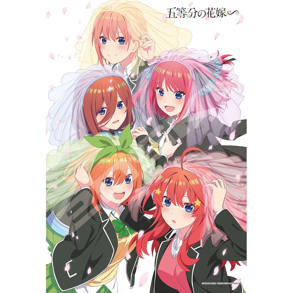 300-3060 五等分の花嫁∽ ジグソーパズル300ピース