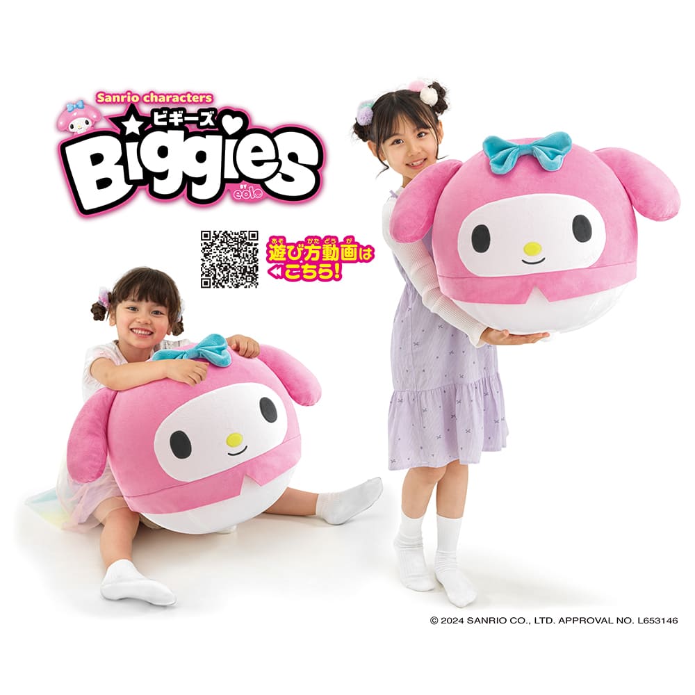 Sanrio characters Biggies マイメロディ