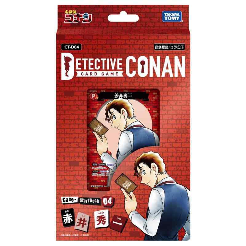 CT-D04 名探偵コナンTCG Case-StartDeck 04 赤井秀一