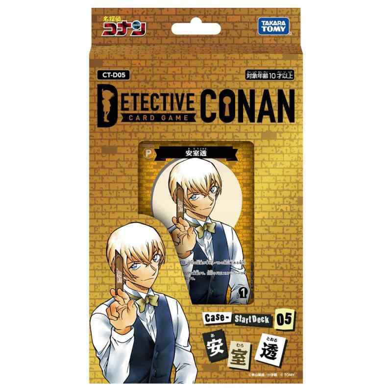 CT-D05 名探偵コナンTCG Case-StartDeck 05 安室透