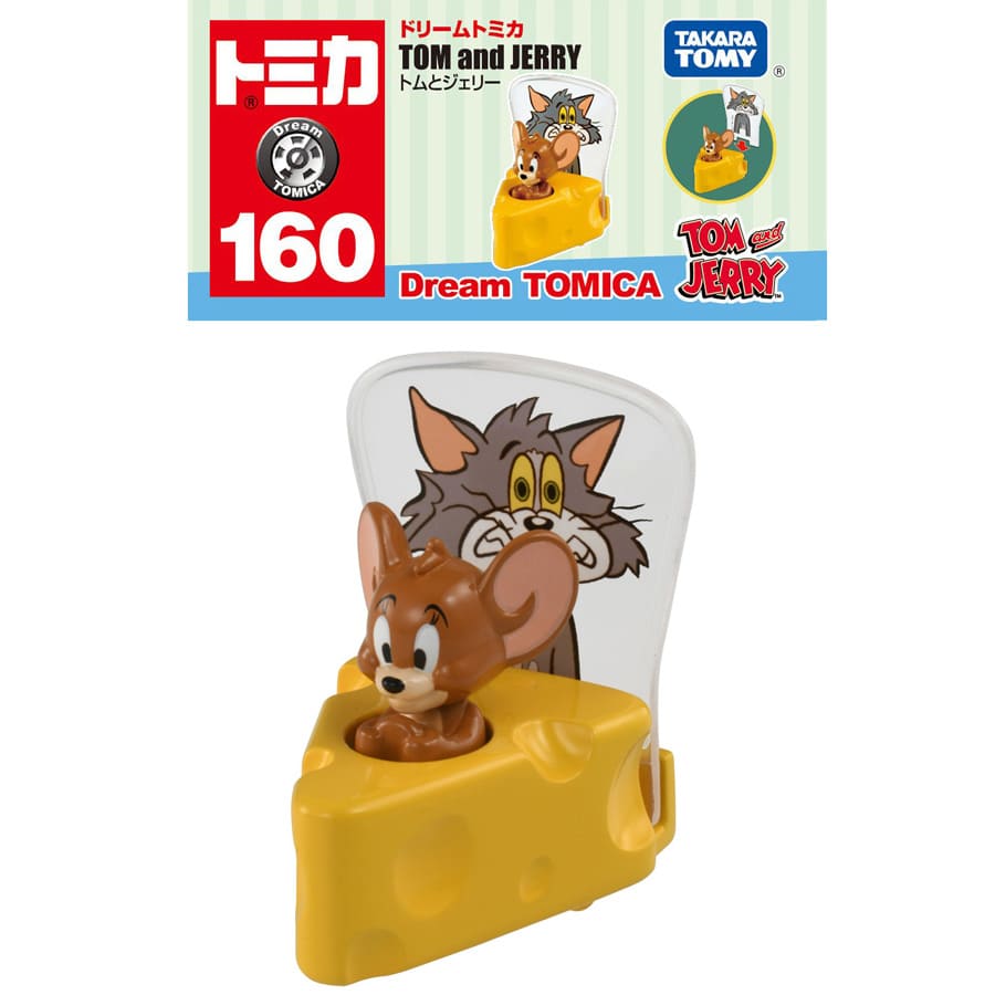 トミカ No.160 トムとジェリー