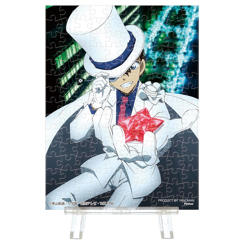 名探偵コナン　ナイトスター・ミステリー（怪盗キッド）パズル（150P）