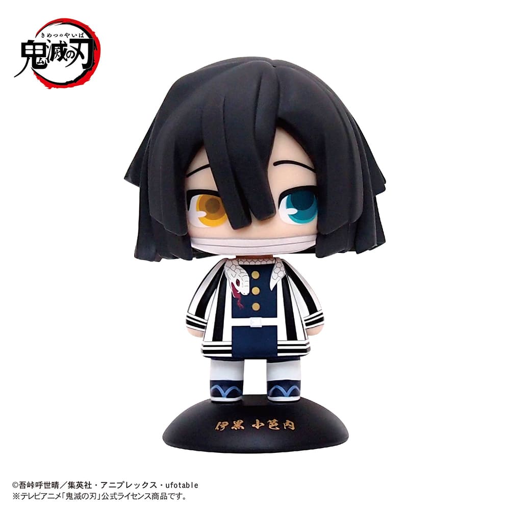 鬼滅の刃　ゆらゆらヘッド（30伊黒 小芭内）