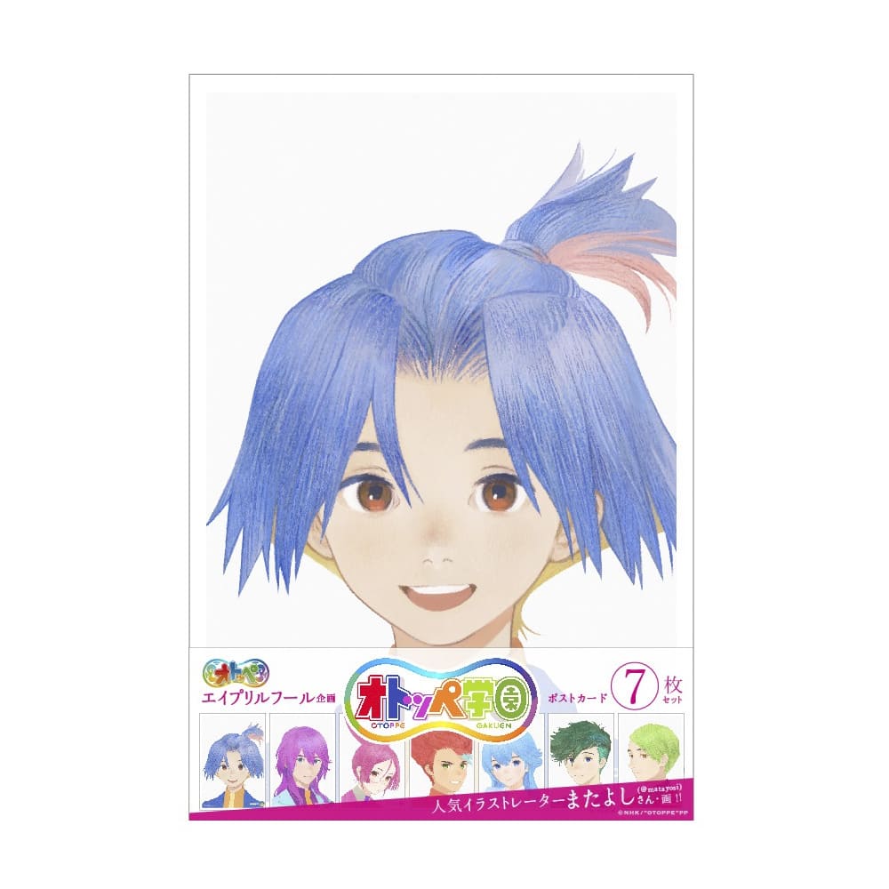 オトッペ学園　ポストカードセット（擬人化）7枚セット