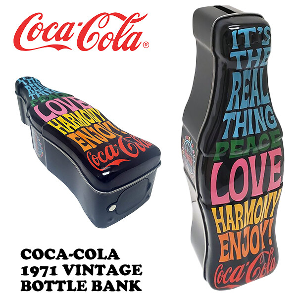 コカコーラ 1971 ヴィンテージ ボトル バンク